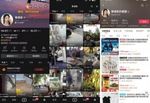 抖音搬运，双图文+卡模板搬运，一刀不剪，流量嘎嘎香【揭秘】|淘骐网赚资源库