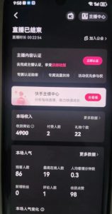 全自动男粉项目6.0 视频+直播双重变现,新鲜出炉【揭秘】|淘骐网赚资源库