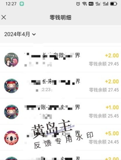 手机搬砖小副业项目训练营1.0,实测1小时收益50+,一部手机轻松日入100+|淘骐网赚资源库