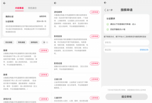 淘宝直播玩小游戏项目,无脑操作保底月入千元收益|淘骐网赚资源库