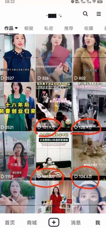 短剧智能叠加搬运技术，安卓配合软件模板操作|淘骐网赚资源库