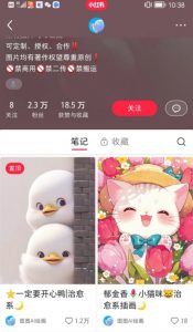 小红书快速涨粉神器，利用AI制作小红书爆款笔记【揭秘】|淘骐网赚资源库