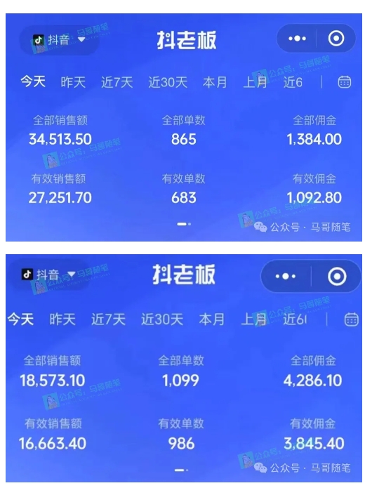 最新抖音无人直播项目,外面收费10w+的爆力玩法,当天必出单|淘骐网赚资源库