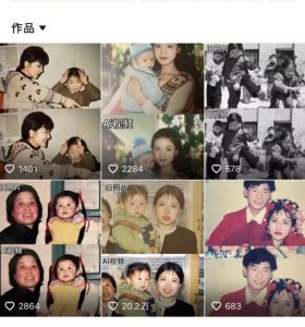 最近全网爆火旧照片变视频,月入过万玩法详细拆解|淘骐网赚资源库