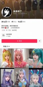 AI动态美女暴力起号，新赛道原创作品，条条爆款，一周7万粉丝|淘骐网赚资源库