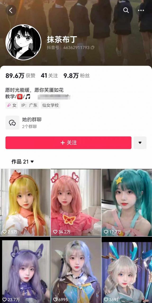AI动态美女暴力起号,新赛道原创作品,条条爆款,一周7万粉丝|淘骐网赚资源库