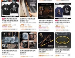 最爆热点黑神话悟空游戏,增热点日赚5k+,一鱼多吃多种变现方式,可立马上手赚钱【揭秘】|淘骐网赚资源库