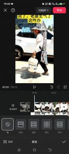 8月日最新抖音竖屏类视频剪辑搬运技术，搭配安卓第三方软件操作|淘骐网赚资源库