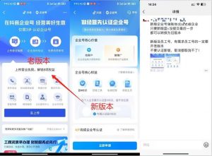 企业号老版本开通渠道，秒到达，正规渠道|淘骐网赚资源库
