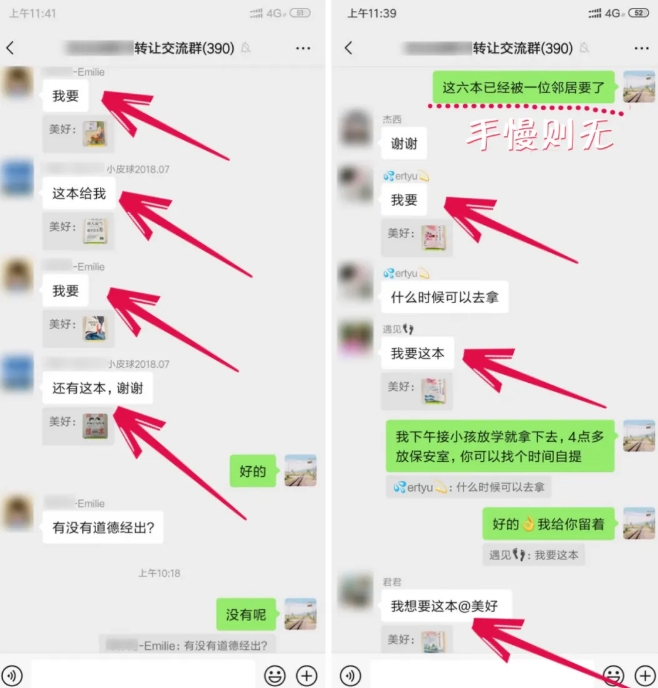淘书捡钱项目,不需要启动资金,当天操作,当天就有收入|淘骐网赚资源库