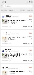 视频号橱窗带货,不需要直播,不需要拍视频,一天佣金300左右|淘骐网赚资源库