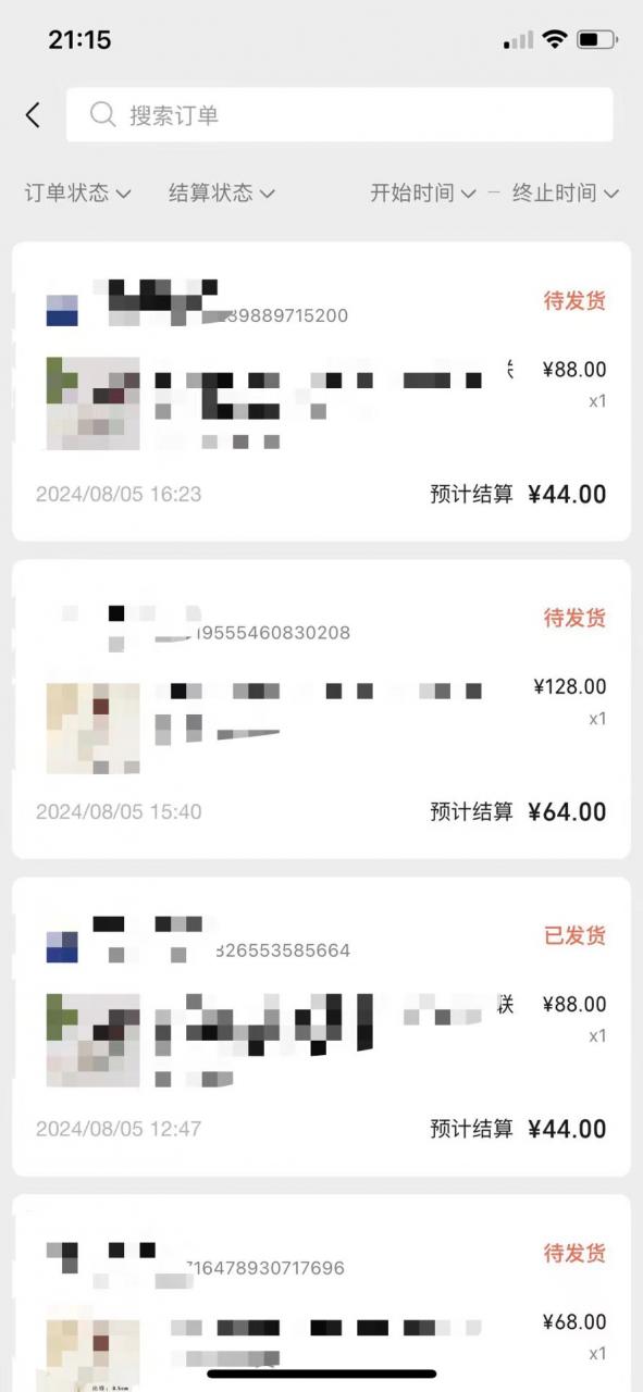 视频号橱窗带货,不需要直播,不需要拍视频,一天佣金300左右|淘骐网赚资源库