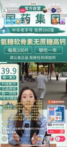 快手数字人无人直播带货，48小时日不落的直播模式，一台电脑单日利润200-500（0827更新）|淘骐网赚资源库