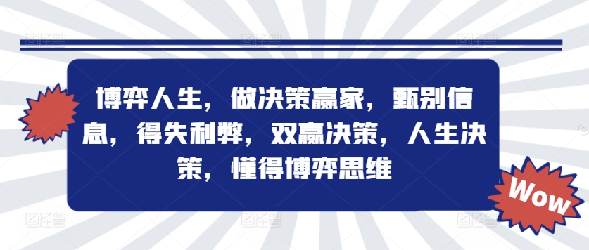 手机搬砖项目,可以矩阵化操作,新手一个月轻松5000多-第一资源库