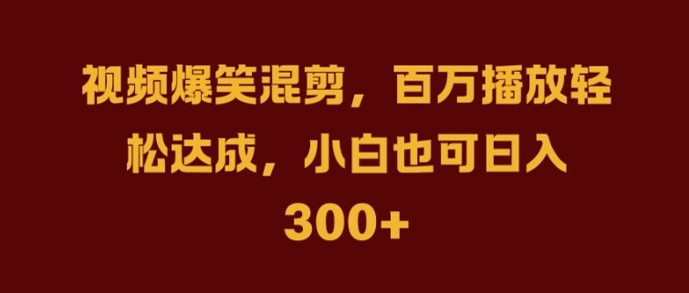 抖音AI壁纸新风潮,海量流量助力,轻松月入2W,掀起变现狂潮【揭秘】|淘骐网赚资源库