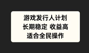 支付宝分成计划,佛学赛道,利用软件混剪,纯原创视频,每天1-2小时,保底月入过W【揭秘】|淘骐网赚资源库