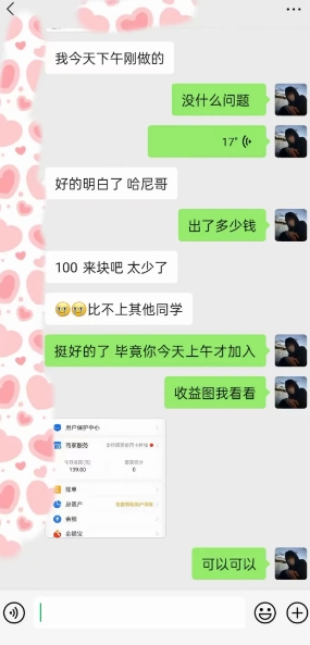AI虚拟撸金2.0 项目,长期稳定,单号一个月最多搞了1.6W|淘骐网赚资源库