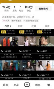 百分百去重玩法,轻松一键搬运,享受百万爆款,短剧,推文,带货神器,轻松过原创【揭秘】|淘骐网赚资源库