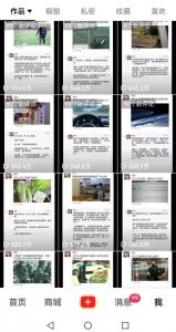 非常火爆成人内衣赛道教学，​涨粉嘎嘎猛，播放高，易上热门|淘骐网赚资源库