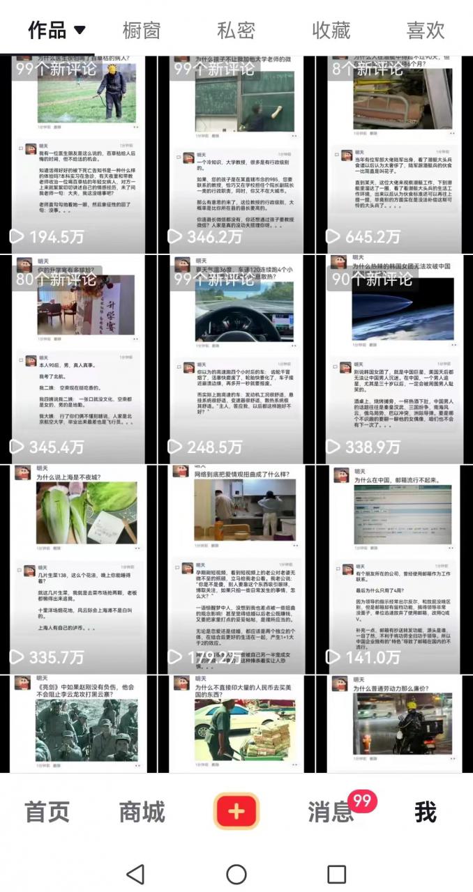非常火爆成人内衣赛道教学,涨粉嘎嘎猛,播放高,易上热门|淘骐网赚资源库