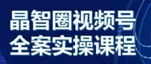 2024年怀旧新娘整蛊直播无人玩法4.0,开播5分钟瞬间拉爆直播间流量,单场爆撸音浪2000+【揭秘】|淘骐网赚资源库
