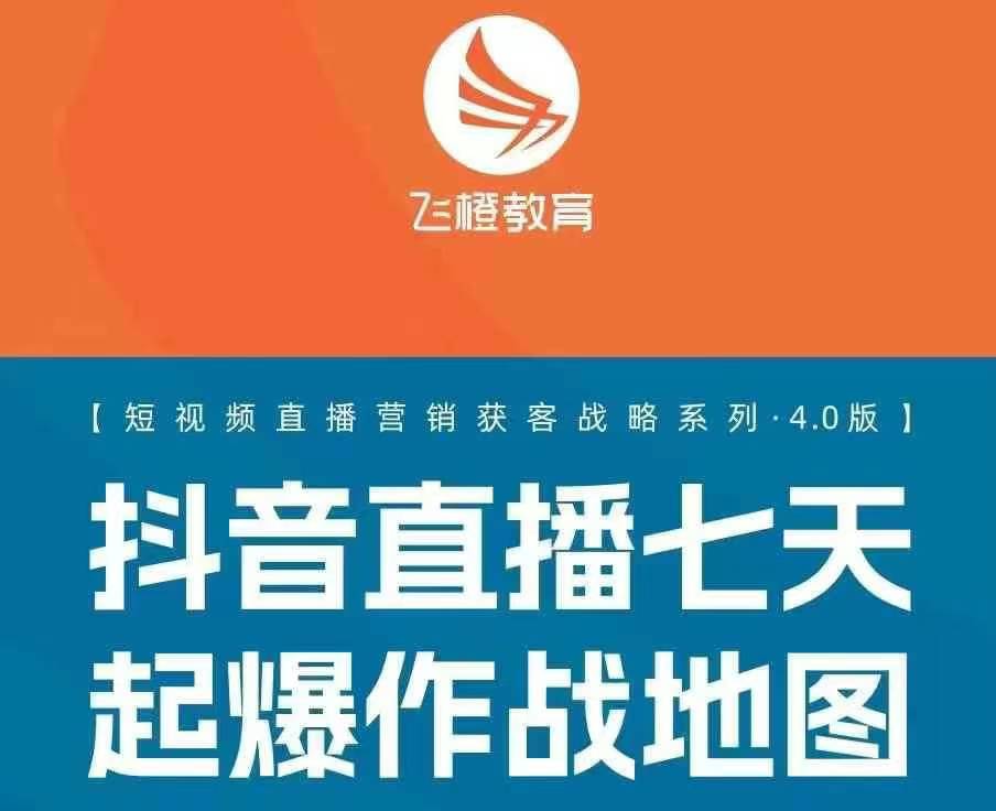 飞橙许茹冰四套PPT资料|淘骐网赚资源库