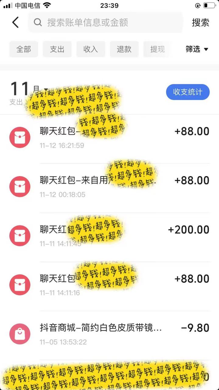 男粉私域项目,每天日入1k,只需要用一个手机即可操作【揭秘】|淘骐网赚资源库
