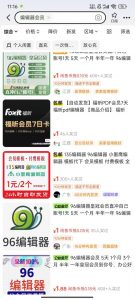 平台代拉新玩法，一单20，成本不到2快【揭秘】|淘骐网赚资源库