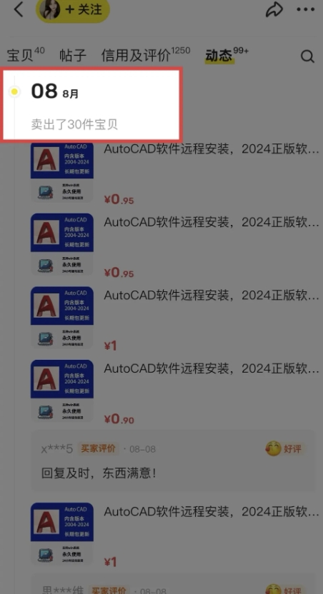 闲鱼虚拟网盘拉新训练营,两天快速人门,长久稳定被动收入,要在没有天花板的项目里赚钱|淘骐网赚资源库