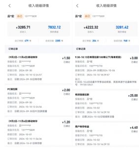 公众号项目训练营,30天做1个赚钱的公众号,秒变私域大佬|淘骐网赚资源库