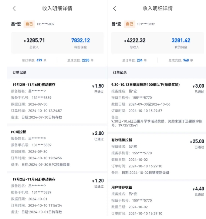 公众号项目训练营,30天做1个赚钱的公众号,秒变私域大佬|淘骐网赚资源库
