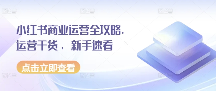美女写真项目,低成本创业的机会,操作简单,只需要搬运,日入500+|淘骐网赚资源库
