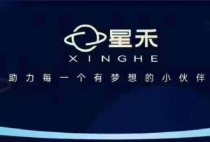星禾抖音短视频带货，学习短视频带货，带你爆单起飞-第一资源库