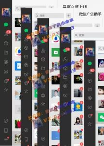 创业粉暴力引流,全平台玩法,一个视频引300+,找对方法和方向,干就行了|淘骐网赚资源库