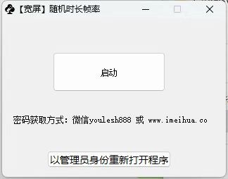 梅花实验室2025视频号最新一刀不剪黑科技,宽屏AB画中画+随机时长+帧率融合玩法|淘骐网赚资源库