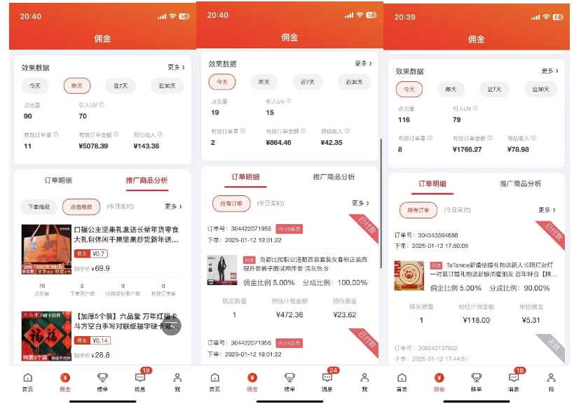2025最新京东蓝海项目，0 门槛日入 1k+，小白宝妈轻松上手【揭秘】|淘骐网赚资源库