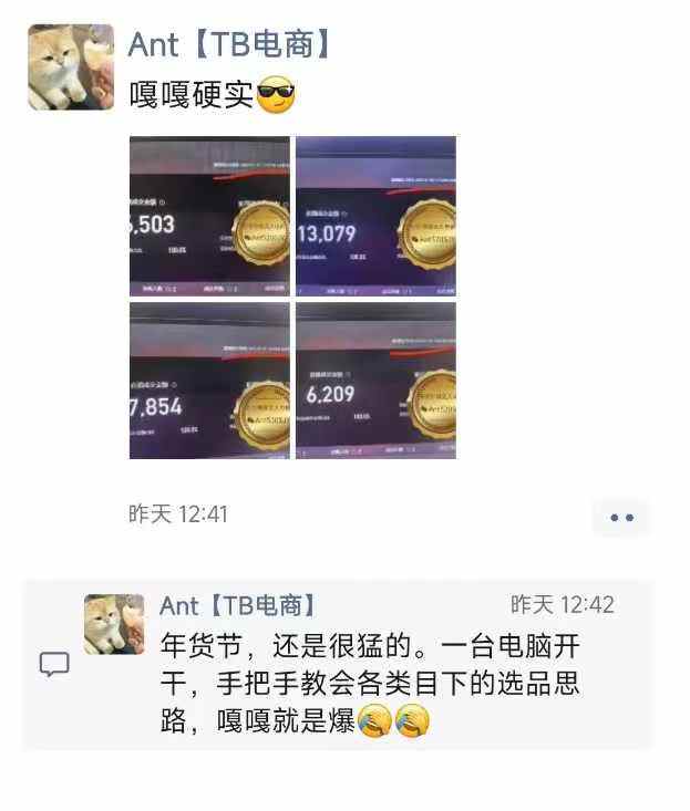 淘宝无人直播带货项目，纯无人挂JI，一台电脑，无需看管，开播即变现，低门槛 高收入|淘骐网赚资源库