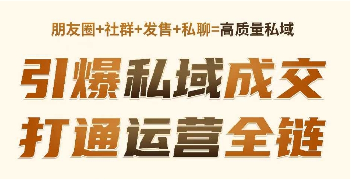 小红书引流创业粉,新模板玩法并且安全导流,日引100+创业粉|淘骐网赚资源库
