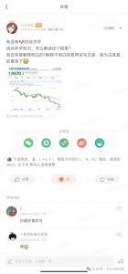 付费文章:滔天巨浪来袭!2025天上会掉钱吗?|淘骐网赚资源库