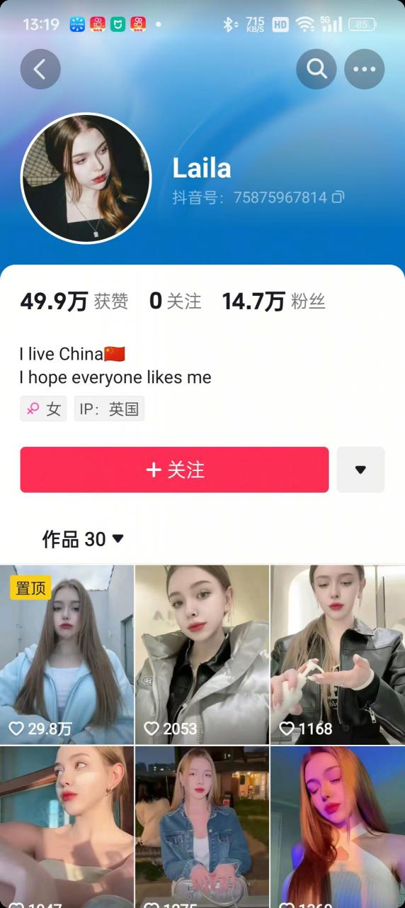 1288买的国外美女起号技术,国外美女搬运教学|淘骐网赚资源库