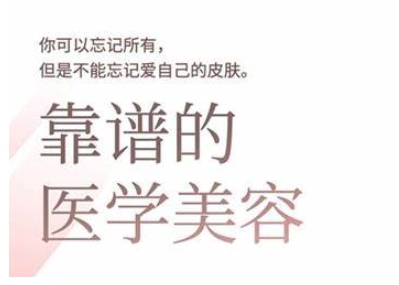 2025美业趋势与问题肌全攻略:从诊断到成交的全域思维,专为美业人打造|淘骐网赚资源库