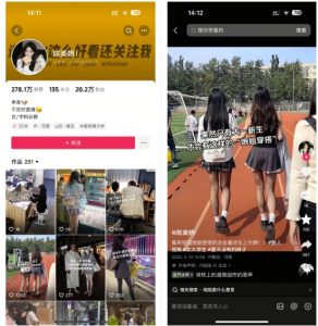 陈美娇美女号搬运技术,利用AI技术,可以做到百分百原创,万粉起月收入增加5k|淘骐网赚资源库