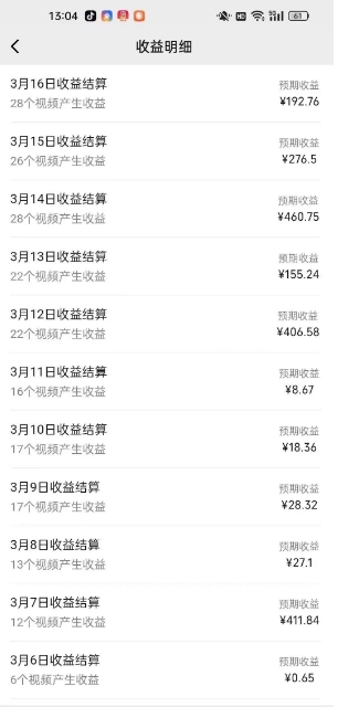 最新视频号广告分成计划项目，可矩阵放大，简单轻松低投资好项目|淘骐网赚资源库