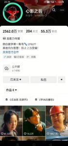 抖音影视大佬心影之剪全套教学，影视第一人称独白课程，26条作品涨粉24W|淘骐网赚资源库