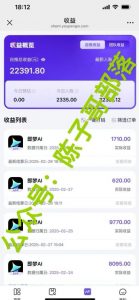用ai配合即梦拉新,小白也能日入过w,详细实操教程【揭秘】|淘骐网赚资源库