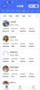 外面卖1580最新快手短视频带货，剪辑视频挂小黄车发布挣佣金，收益爆炸|第一资源库