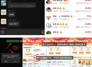 饿了么吃货卡项目_BUG领取无门槛券+渠道拉新整理|淘骐网赚资源库