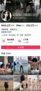 外面卖298的颜值剪辑起号课,抖音两百万粉美女号热门教学课,多种方式变现|淘骐网赚资源库