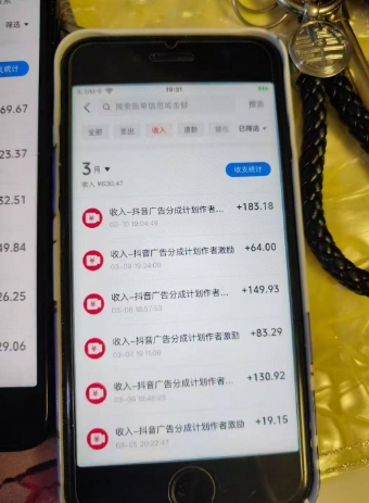外面卖398最新抖音AI美女项目,撸抖音广告分成计划,单日几张,小白也能操作|淘骐网赚资源库