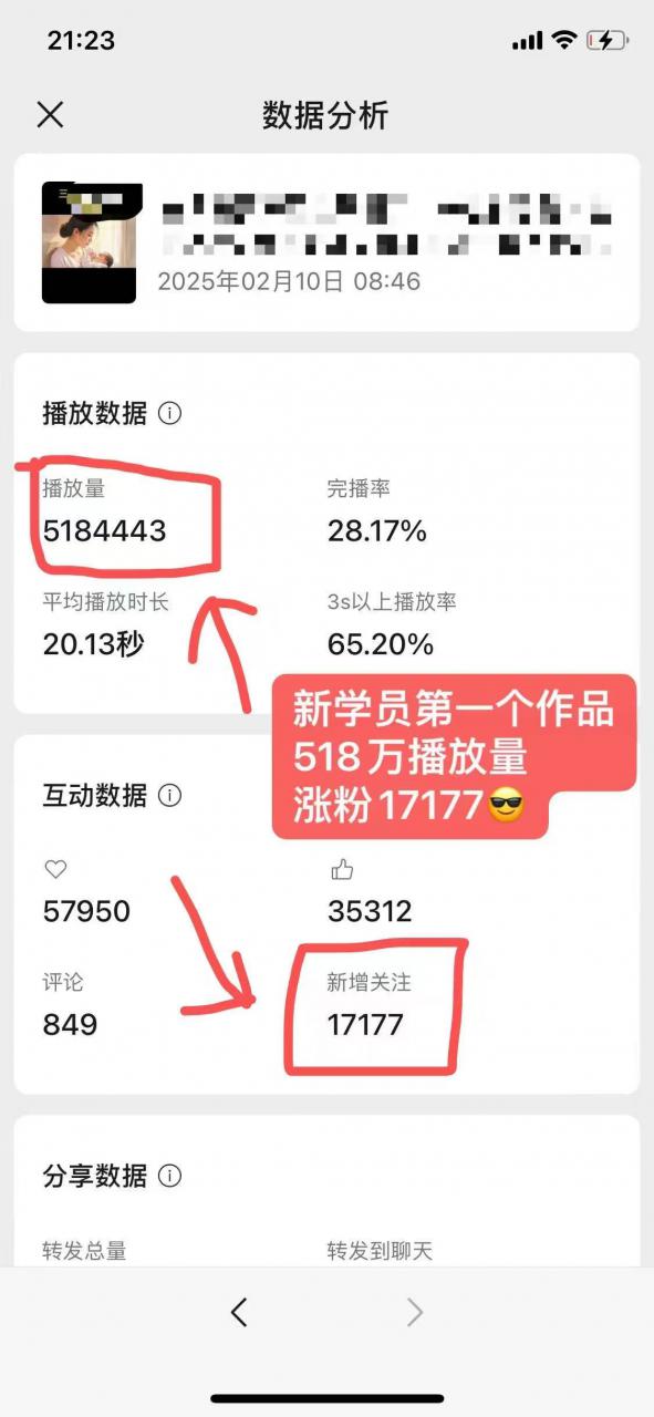 外面卖998的AI短视频教辅资料带货，抖音跟视频号都可以做，快速起号(素材+课程)|淘骐网赚资源库